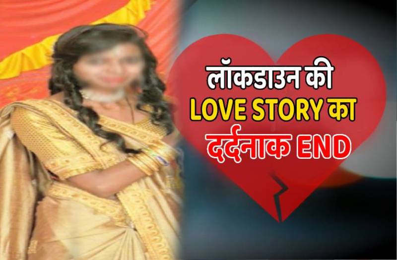 indore_love_story_1.jpg