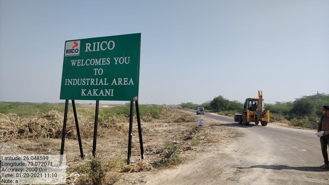 काकाणी औद्योगिक क्षेत्र: खातेदार को मिलेगा 25 प्रतिशत विकसित भूखण्ड़