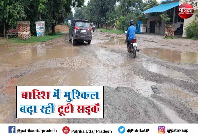 Monsoon 2021 record heavy rain in sultanpur