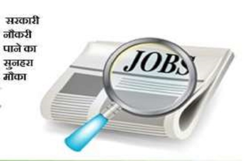 PSSSB Fishery Officer Recruitment 2021