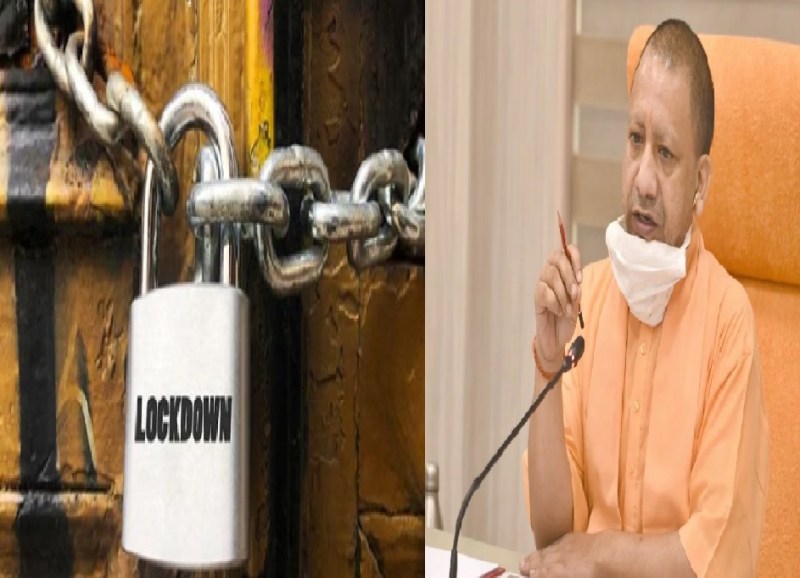 यूपी में अब कब लगेगा लॉकडाउन और नाइट कर्फ्यू, कब होगी साप्ताहिक बंदी, कोरोना की तीसरी लहर के लिए सरकार ऐसे लेगी फैसला