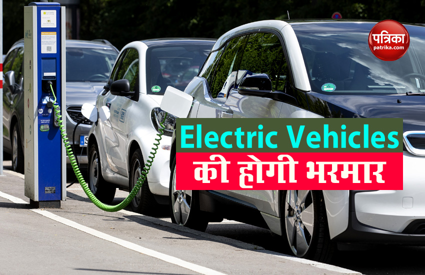 Gujarat:  4 वर्षों में दो लाख इलेक्ट्रिक वाहन गुजरात की सडक़ों पर दौड़ेगे, बनेगा इलेक्ट्रिक वाहन का हब