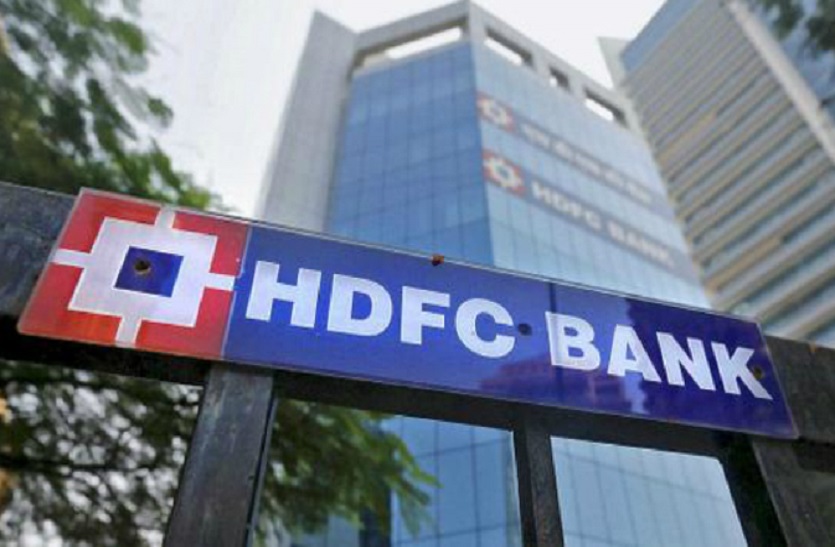HDFC Bank: एचडीएफसी बैंक की राज्य में 7 नई शाखाएं