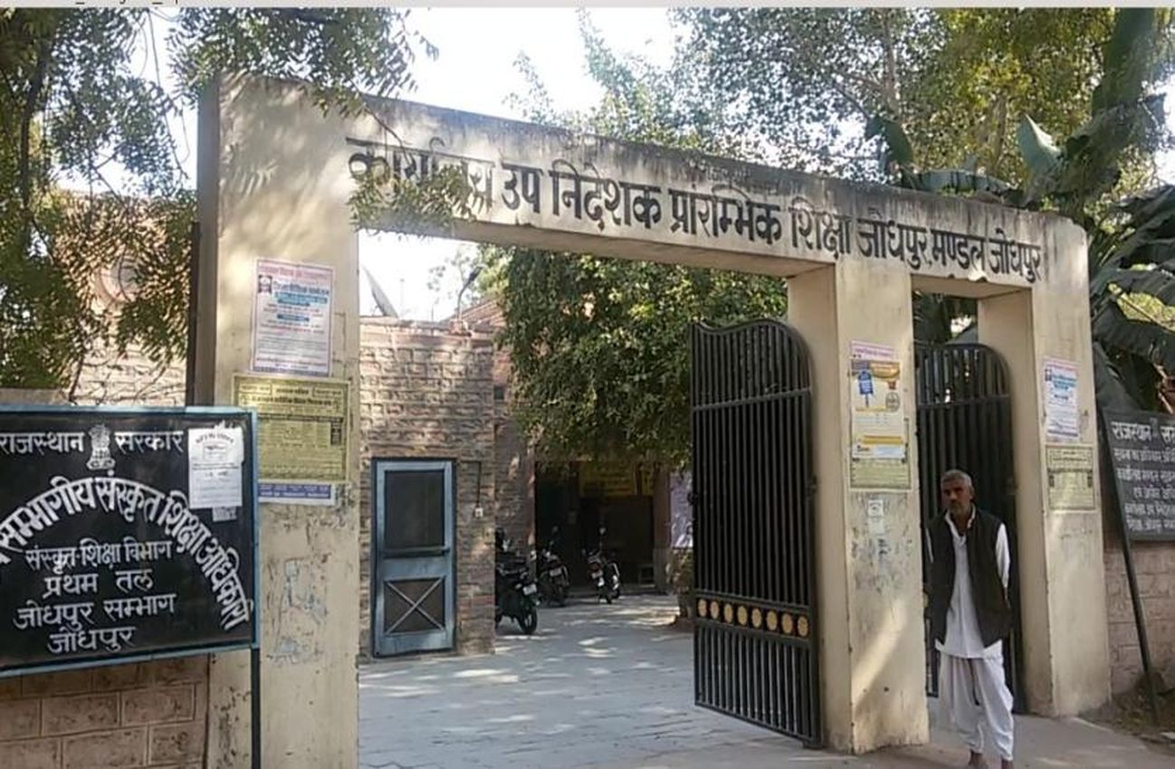 सोलह शिक्षा अधिकारी करेंगे ‘आओ घर में सीखें-2.0’ कार्यक्रम की मॉनिटरिंग