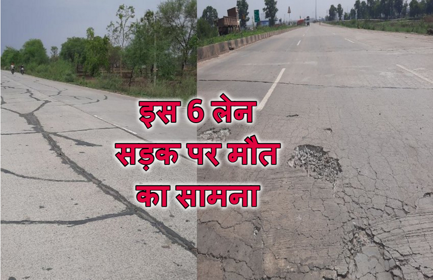 Raipur Bilaspur Highway