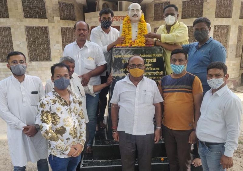 डॉ. श्यामाप्रसाद मुखर्जी को दी श्रद्धांजलि