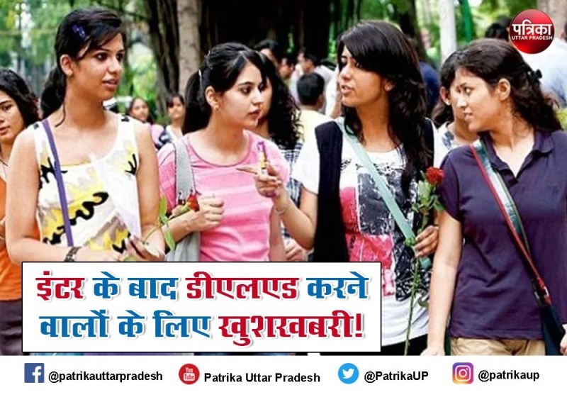 69000 शिक्षक भर्ती में चयनित डीएलएड अभ्यर्थियों के लिए हाईकोर्ट का बड़ा फैसला, तुरंत पोस्टिंग का दिया आदेश