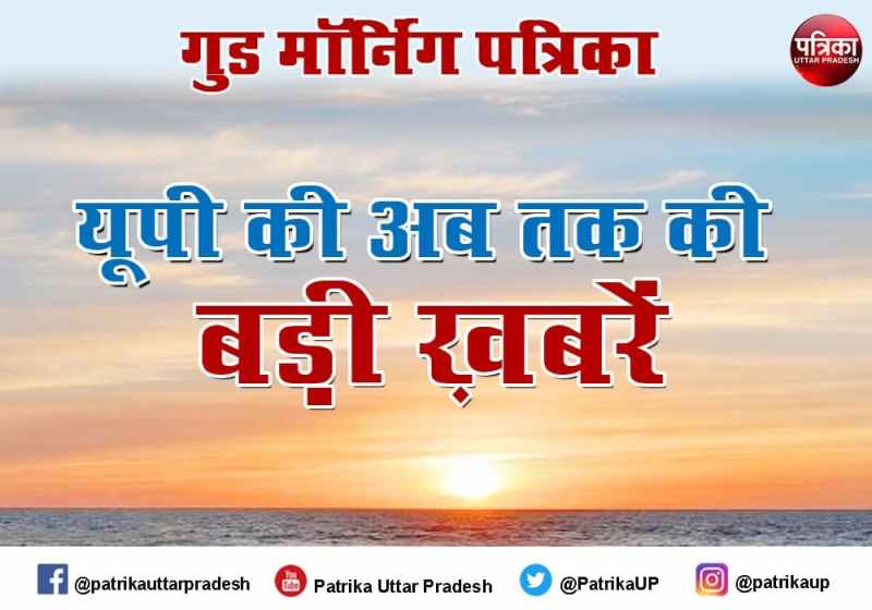 जुलाई में घोषित होंगे यूपी बोर्ड के 10वीं और 12वीं के नतीजे; यूपी पॉलीटेक्निक छात्रों के लिए भी राहत भरी खबर