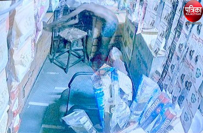 VIDEO : पहले चोरी की वारदात को दिया अंजाम, फिर खरीदे नए जूते व कपड़े, चंद घंटों में ही पुलिस ने दबोचा