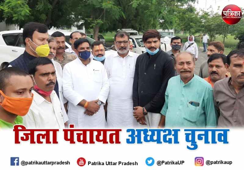 UP jila panchayat Adhyaksh Chunav latest update