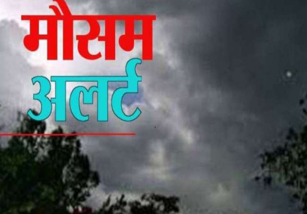 Monsoon 2021 heavy rain in many districts UP weather forecast by Mausam Vibhag 