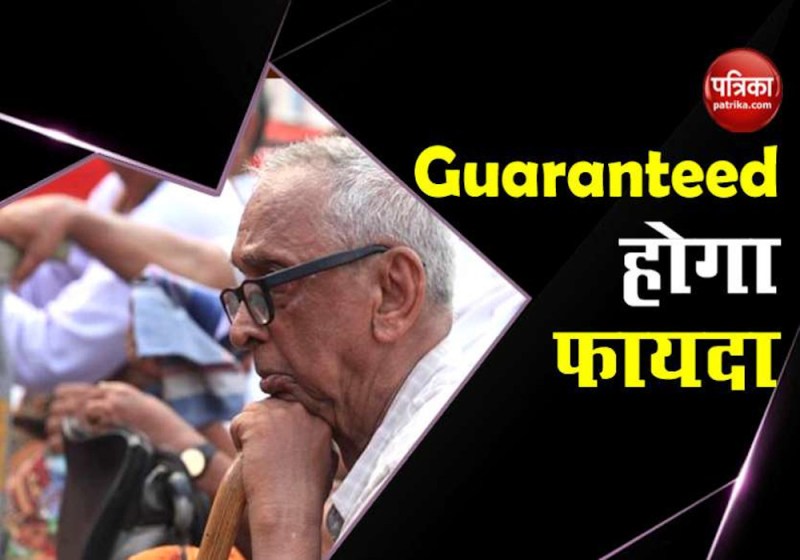 Pradhanmantri Vaya Vandana Yojana