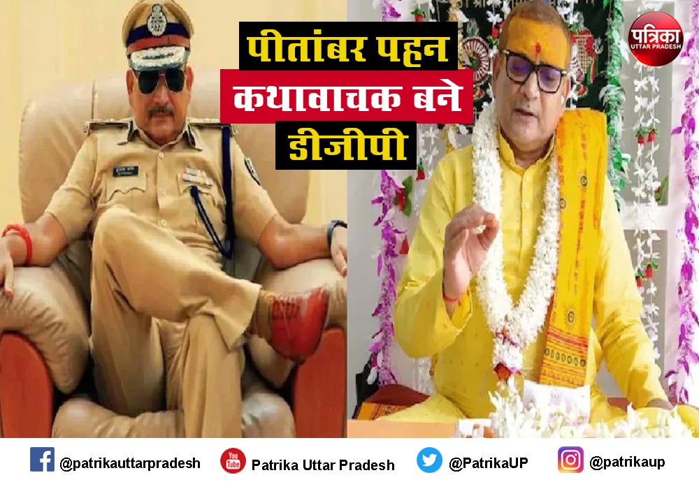 bihar_former_dgp.jpg