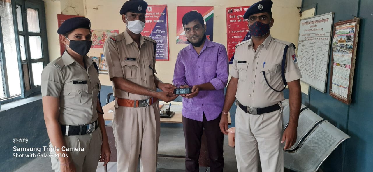 RPF---यात्री ट्रेन में मोबाइल भूला, आरपीएफ ने लौटाया