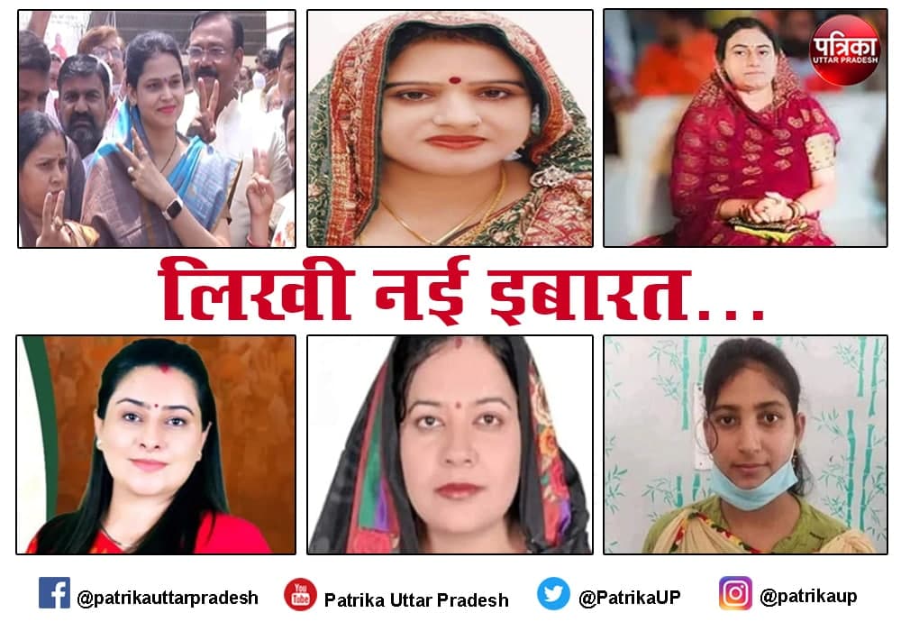 Jila Panchayat Chunav BJP Women candidate victory before elections
