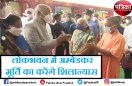 President Ram Nath Kovind 