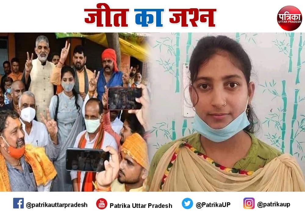 Know About BJP Jila Panchayat Adhyaksh Candidate Arti Tiwari