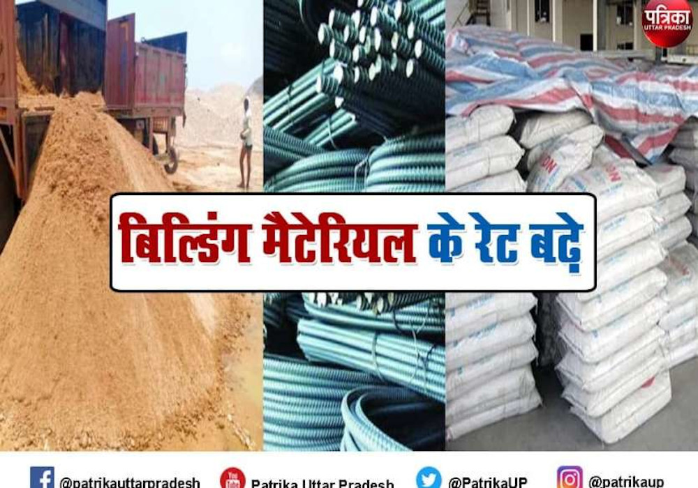 Building materials rate Brick Cement Sand price increased
