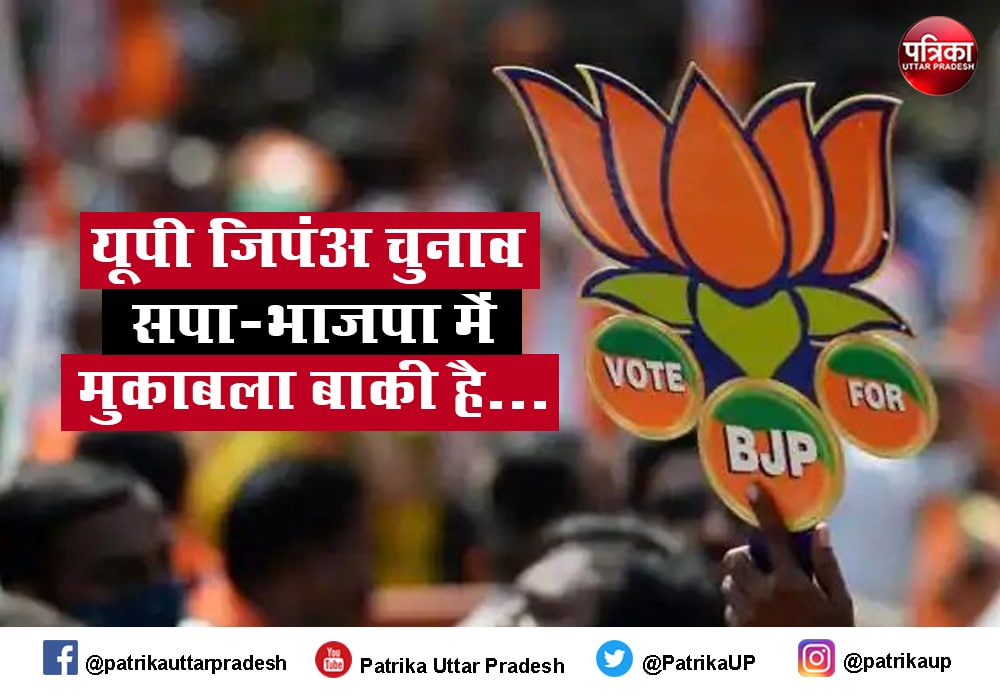 bjp.jpg