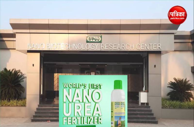 iffco.jpg