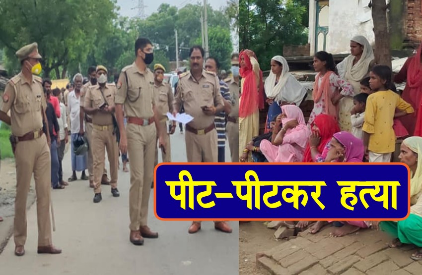 man beaten to death in prayagraj