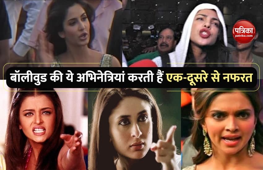 Cat Fights Between Bollywood Actresses