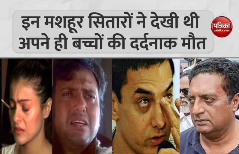 bollywood stars child died