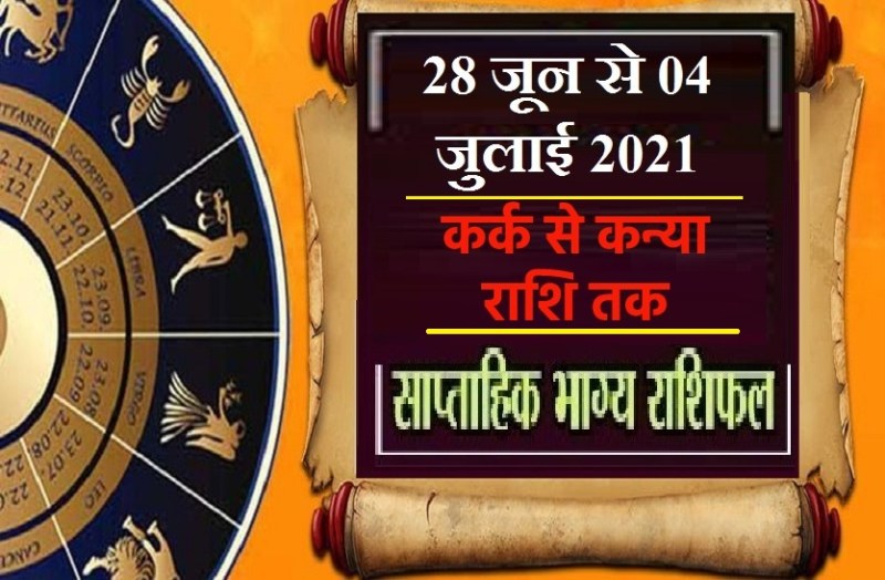 Cancer to Virgo Weekly Horoscope