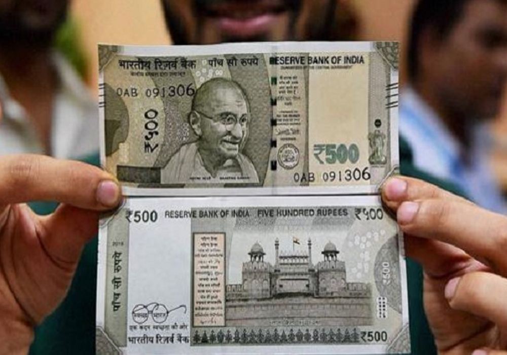  get 500 rs for just one informantion in bank account