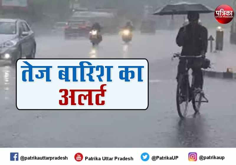 Monsoon 2021 heavy rain alert by Mausam Vibhag from 1st july