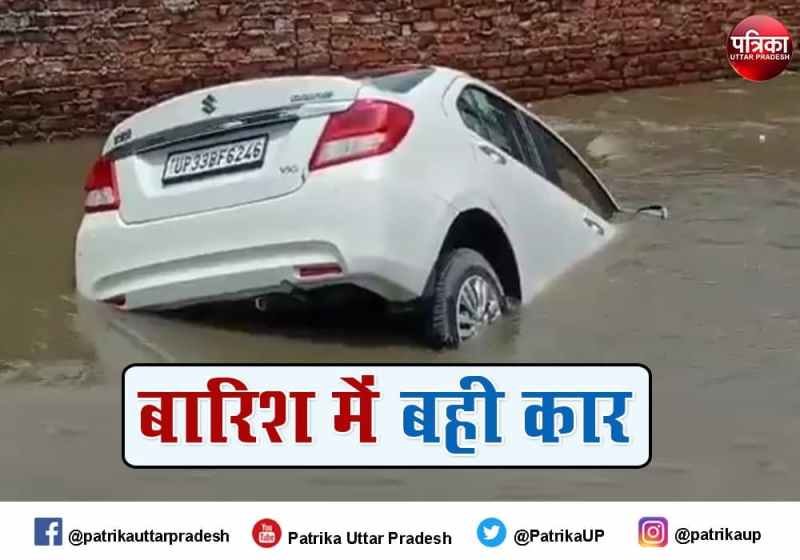 car flows in drain after heavy rain in lucknow