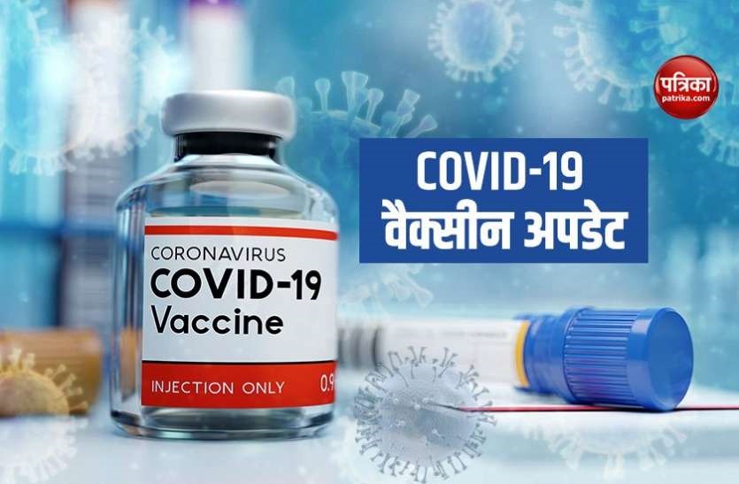 पीएम नरेन्द्र मोदी को मुख्यमन्त्री का पत्र, कोविड वैक्सीन का 1 करोड़ टीका उपलब्ध कराएं