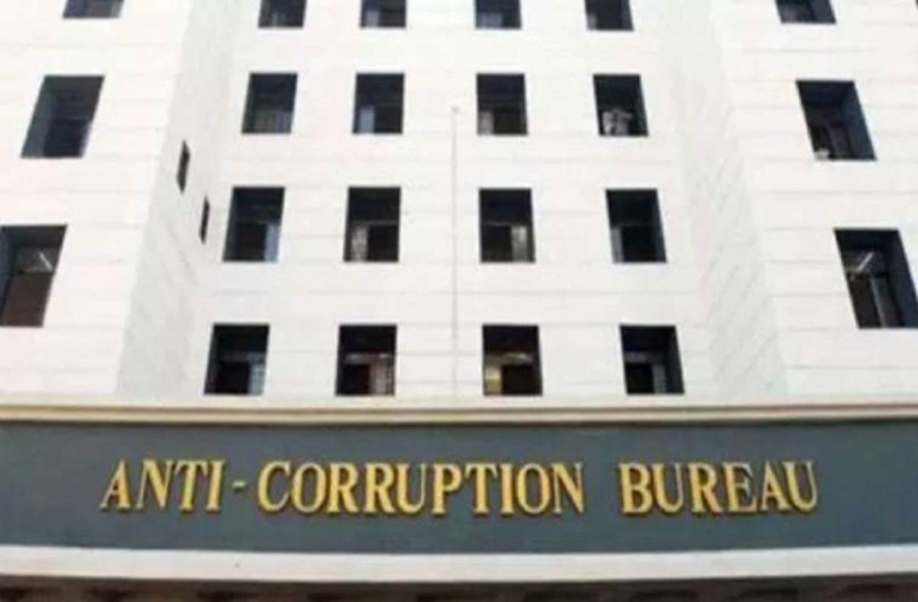 anti_corruption_bureau.jpg