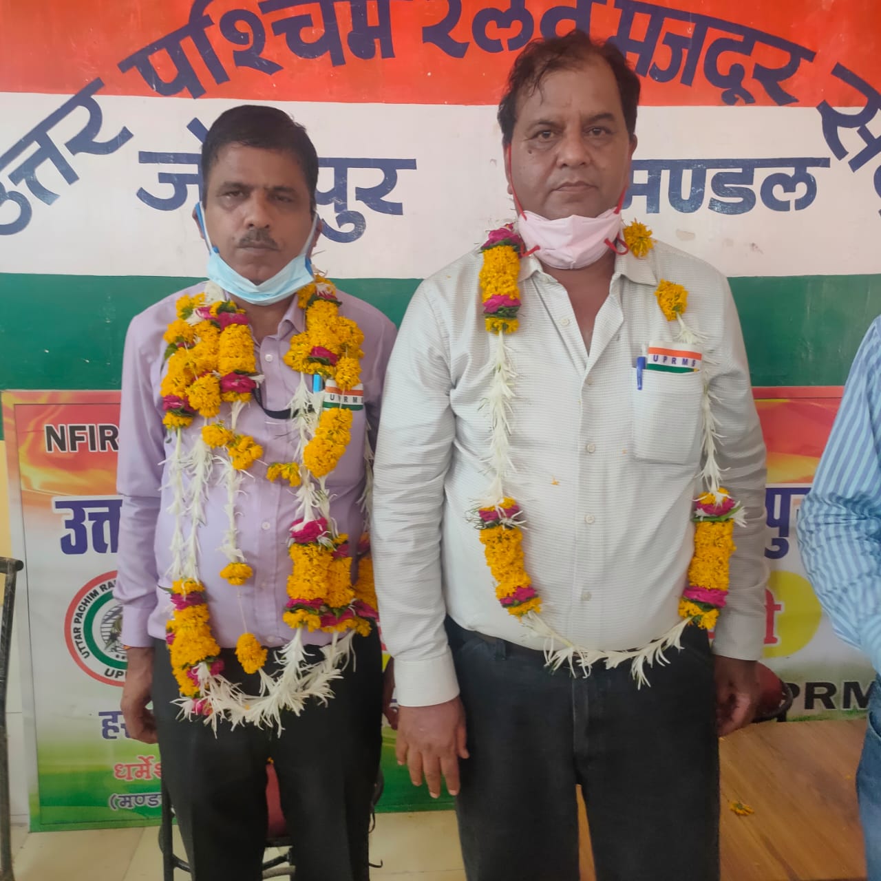 RAILWAY--जोशी मण्डल अध्यक्ष व शर्मा मण्डल सचिव निर्वाचित