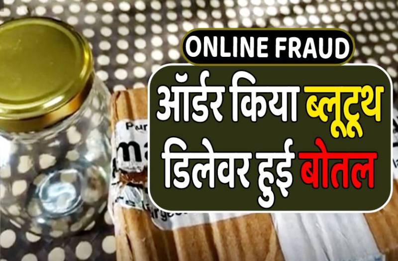 online_fraud.jpg