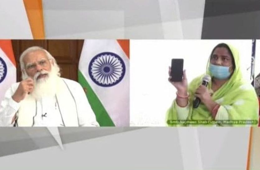 PM Modi Live NaMo TV Digital India online payment latest news