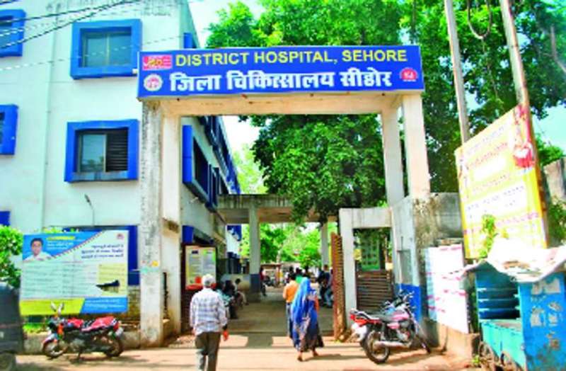 hospital_sehore.jpg