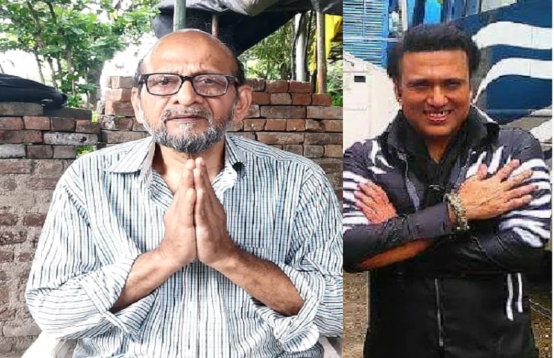 leeladhar sawant facing financial problem