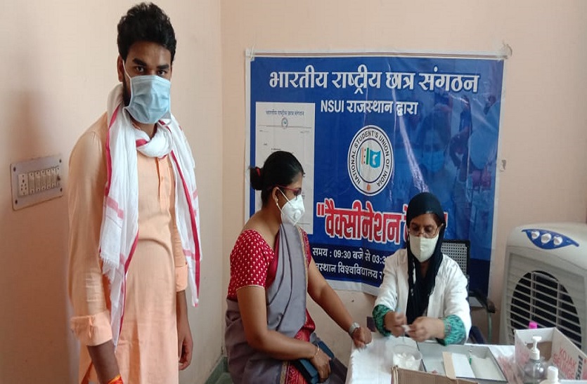 राजस्थान विश्वविद्यालय में  वैक्सीनेशन कैम्प