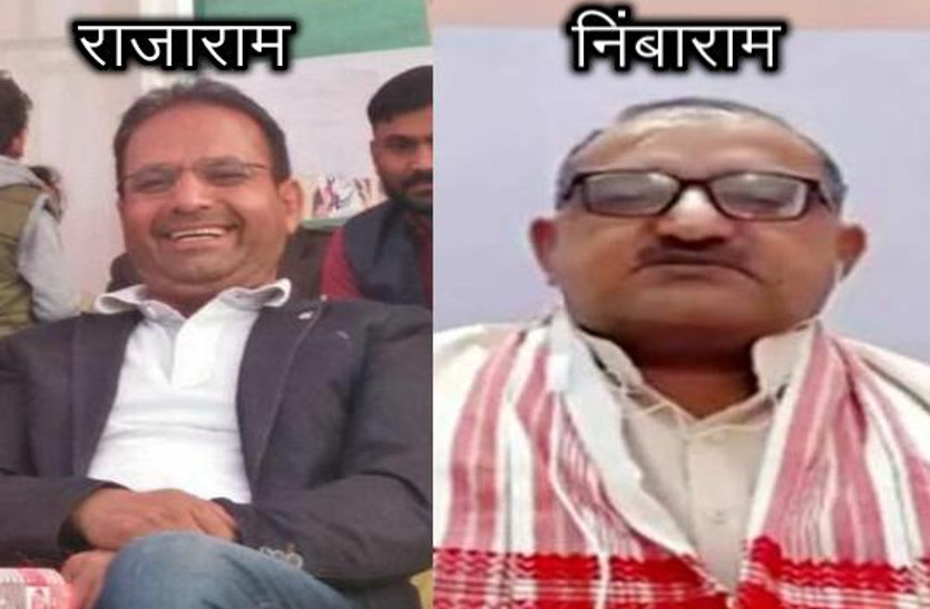 Jaipur Commission Bribe matter, BJP on Rajaram Nibaram matter