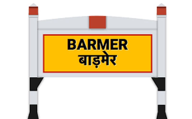 केयर्न वेदांता के खिलाफ कल से धरने की चेतावनी