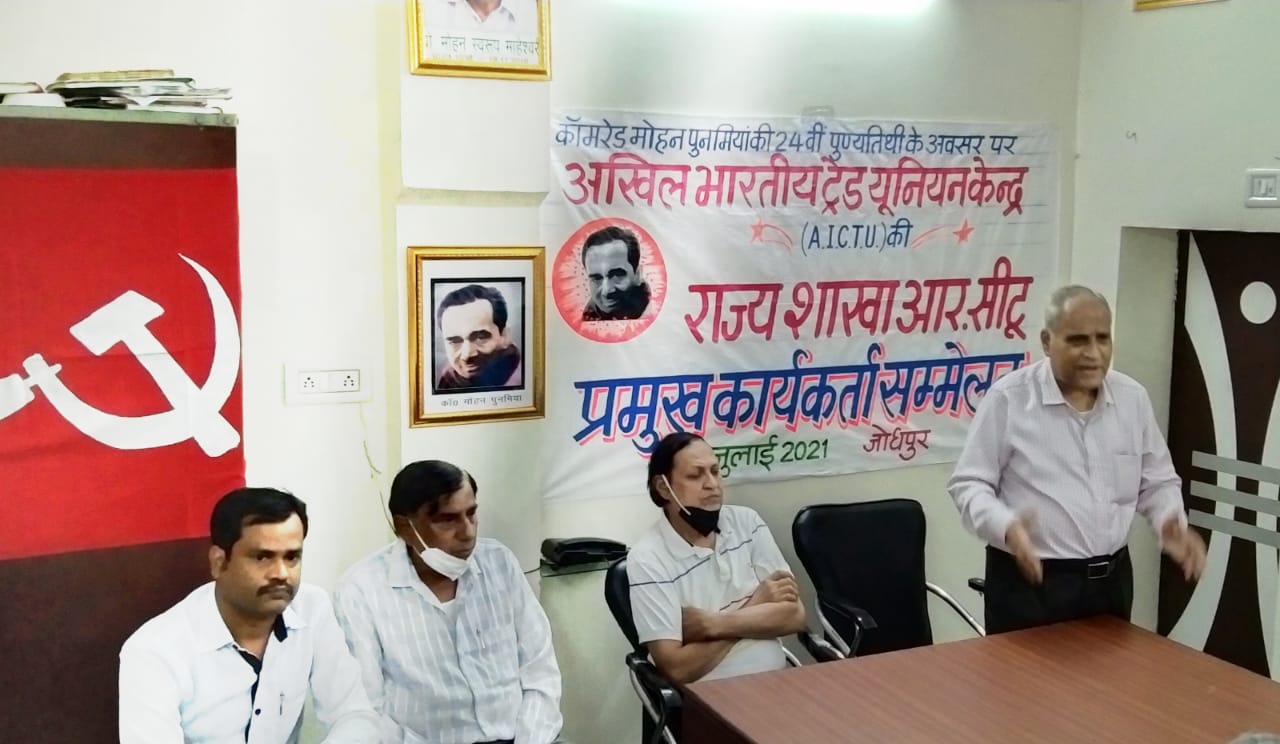 महामारी के चलते रोजगारविहीन होता जा रहा है श्रमिक वर्ग