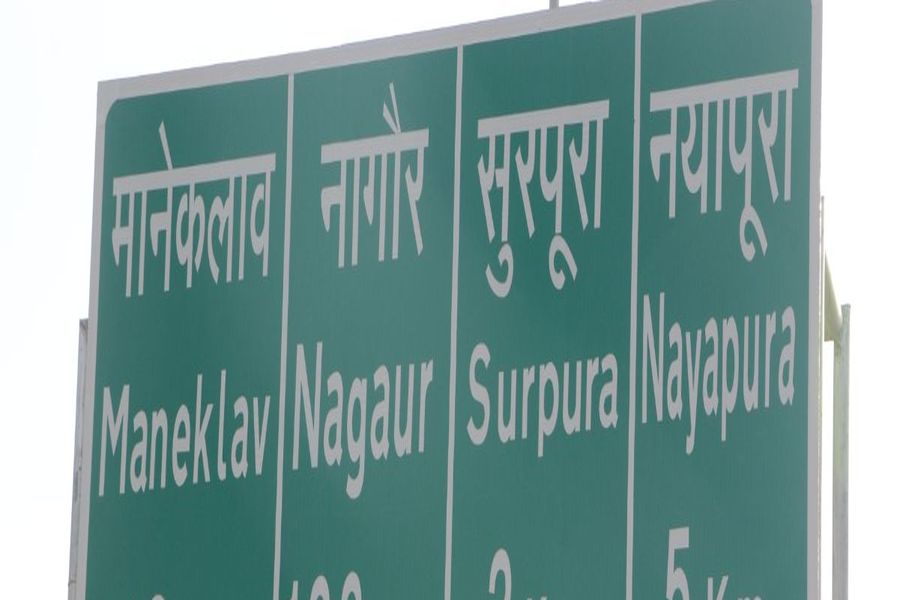 .त्रुटिपूर्ण अनुवाद ने बदल दिए कई गांवों के नाम
