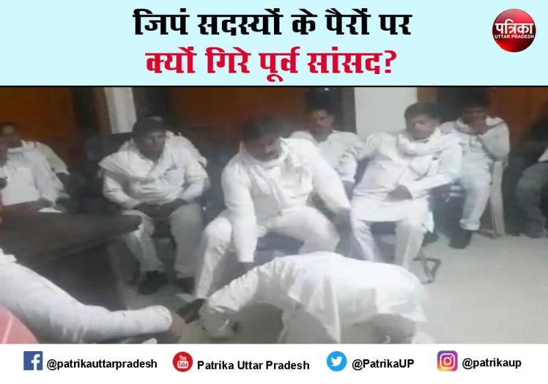 Jila Panchayat Adhyaksh Chunav