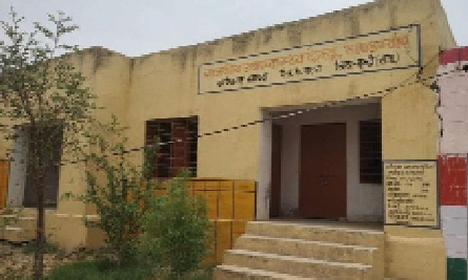 उप स्वास्थ्य केन्द्र पर पांच वर्षों से जड़ा है ताला