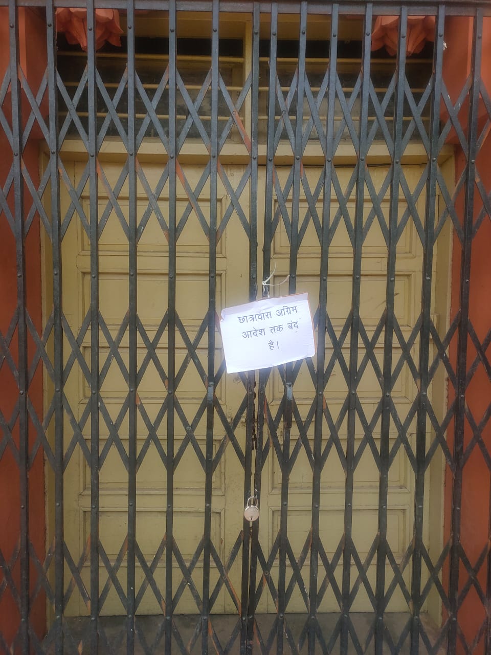 विश्वविद्यालय ने खाली करवाए हॉस्टल