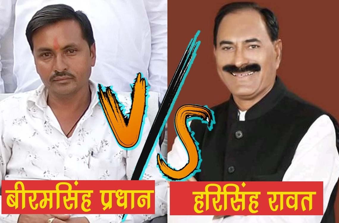 bjp_2.jpg