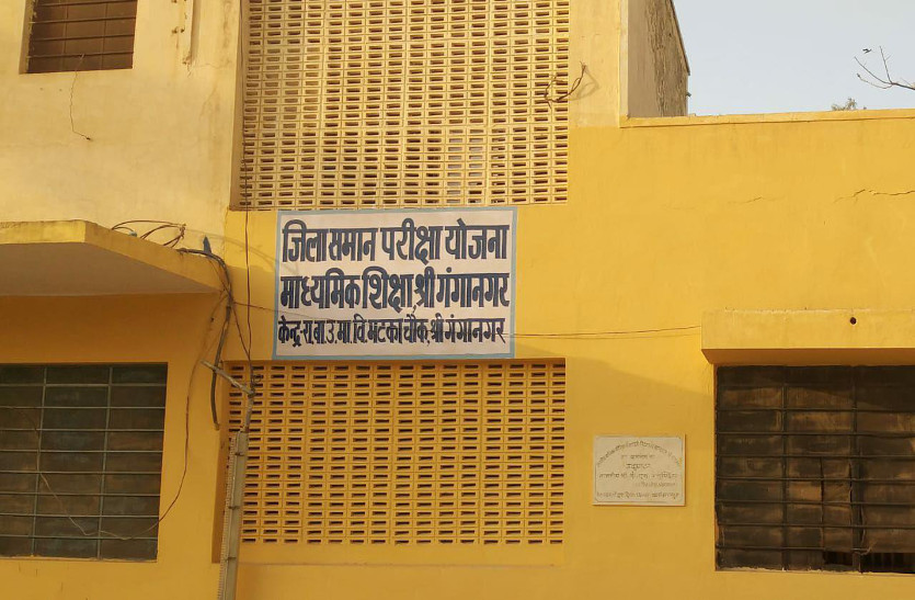 फरलो पर रहे विद्यार्थी हो सकते हैं फेल,रुकेगा रिजल्ट