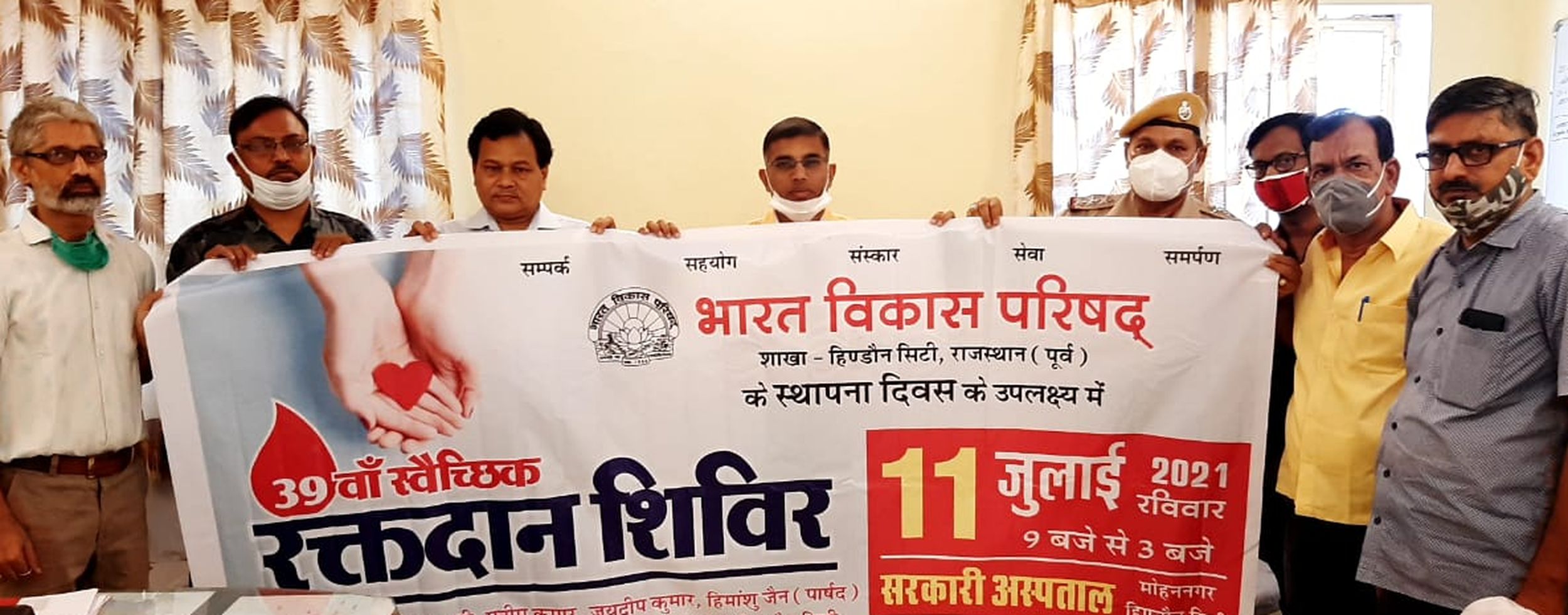 कोरोना के दौर के बाद अब अस्पताल में लगेगा रक्तदान शिविर