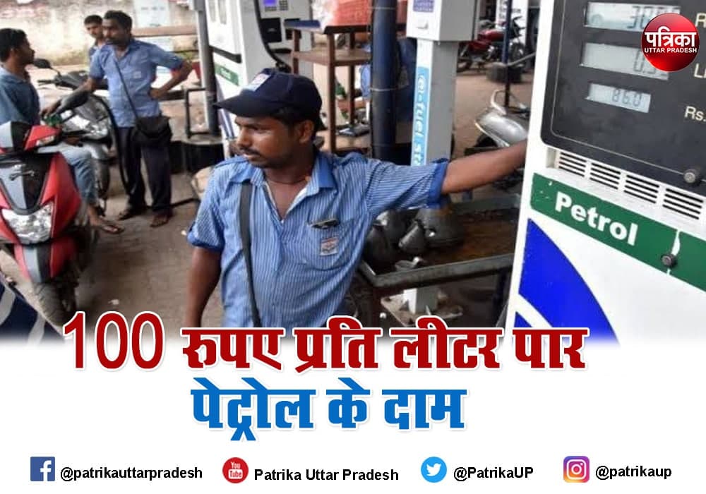 Petrol Diesel Price today in Sultanpur Uttar Pradesh